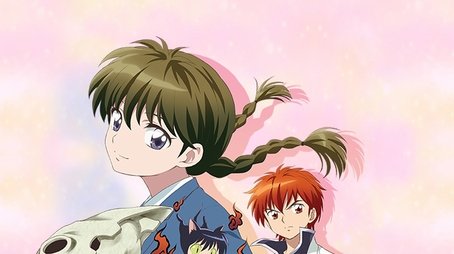 Rin-ne (2015) poster