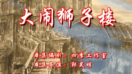 七十二家房客 Сезон 7
