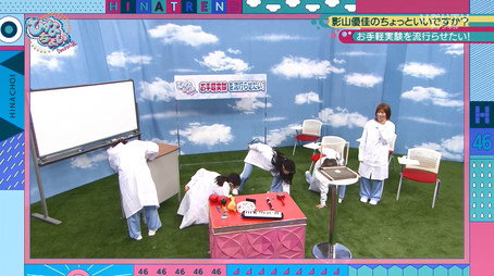 日向坂46です。ちょっといいですか? Сезон 2