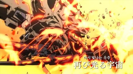 Another Cosmic Glow (2016) - Episode 19 poster and promotional image