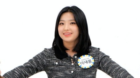 fromis_9 (2022) - Episode 158 poster and promotional image