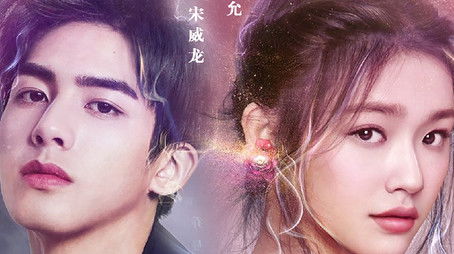 Season 1 (2020) - Season 1 poster and promotional image