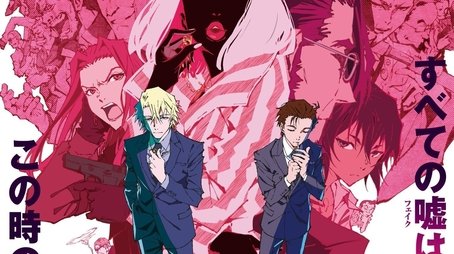 Specials (2020) - Season 0 poster and promotional image