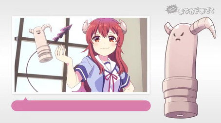 まちカドまぞく Sezóna 0