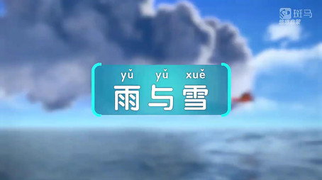 斑马百科 Сезон 25