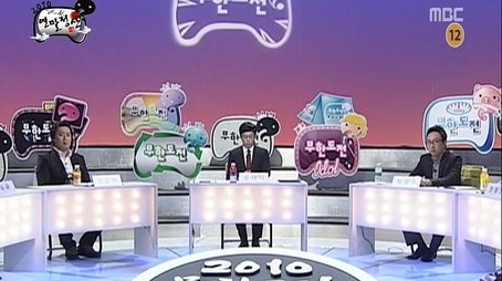 End of Year Settlement Write Off Grudges (2011) - Episode 230 poster and promotional image