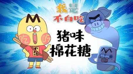 Episode 583 (None) - Episode 583 poster and promotional image