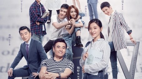 Twenty Again (2020) poster