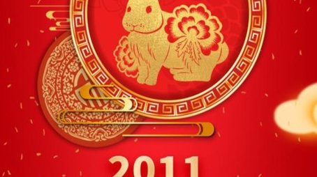 2011 Xin-Mao Year of the Rabbit (2011) - Season 29 poster and promotional image