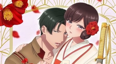 Taisho Era Contract Marriage ~ The Substitute Bride and a Soldier's Fierce Love (2024) poster