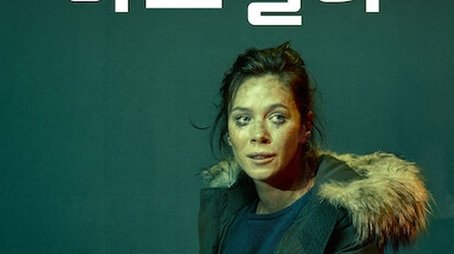 Specials (2018) - Season 0 poster and promotional image