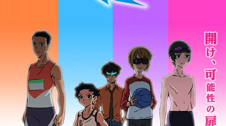 Breakers (2020) poster