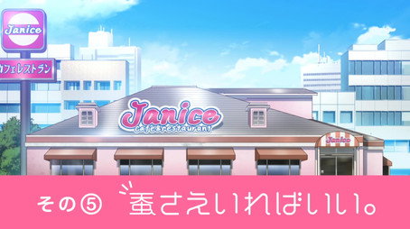 A Sister's All You Need Stagione 0