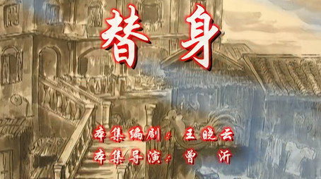 七十二家房客 Сезон 7