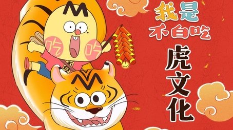 Episode 385 (None) - Episode 385 poster and promotional image