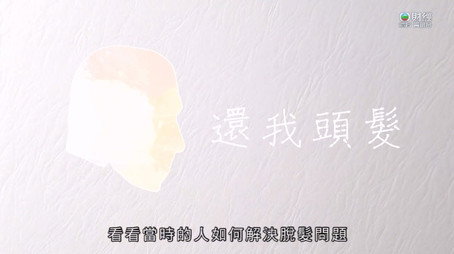 新聞掏寶 Сезон 1