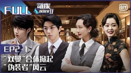 Episode 4 (2022) - Episode 4 poster and promotional image
