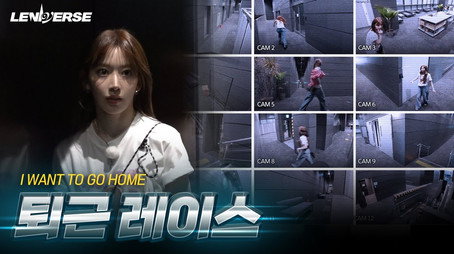 LENIVERSE Stagione 6