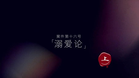 暗黑者 Сезон 2