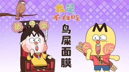 Episode 628 (None) - Episode 628 poster and promotional image
