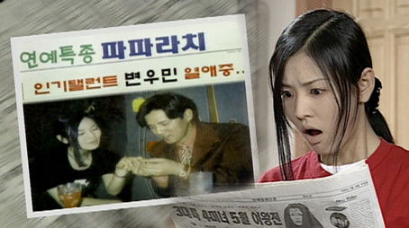 Episode 45 (1998) - Episode 45 poster and promotional image