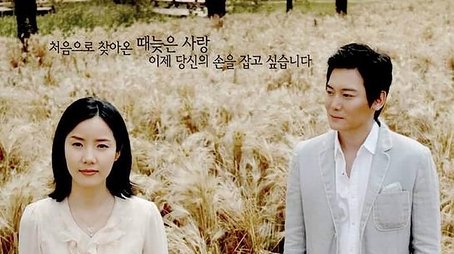 아현동 마님 (2007) poster
