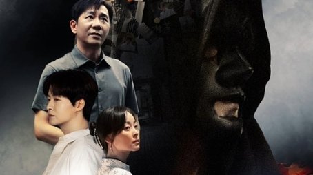 Episode 1 (2023) - Episode 1 poster and promotional image