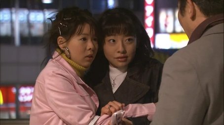 The Dating Site Trap (2002) - Episode 17 poster and promotional image