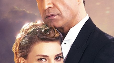 Istanbullu Gelin (2017) poster
