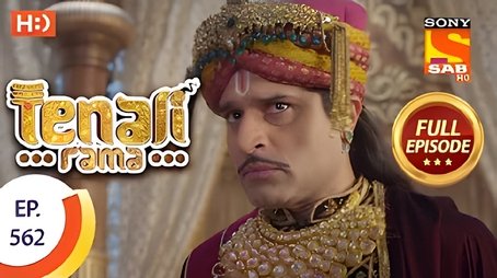 Bhaskar Is Expelled From The Court (2019) - Episode 43 poster and promotional image