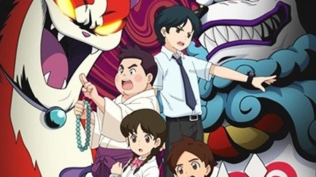 Yo-Kai Watch Shadowside (2018) poster