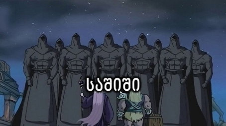 W.I.T.C.H. Σεζόν 2