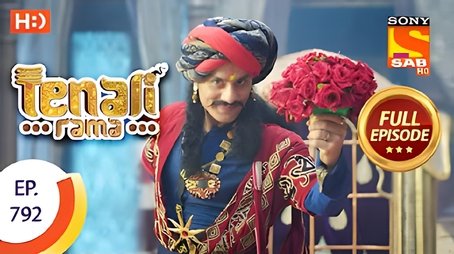 The Laddoos (2020) - Episode 78 poster and promotional image