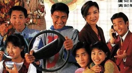 Season 1 (1994) - Season 1 poster and promotional image