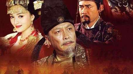 The Story of Zhen Guan (2007) poster