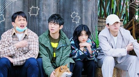 QIONG JIA FU LU (2021) - Episode 1 poster and promotional image