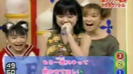 Last phrase dame dame (2001) - Episode 82 poster and promotional image