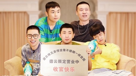 Episode 10 (2021) - Episode 10 poster and promotional image