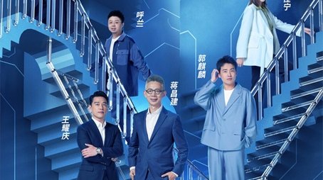 Season 9 (2022) - Season 9 poster and promotional image