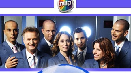 Season 2 (2004) - Season 2 poster and promotional image