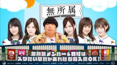 New Cliques in the Group? Part 2 (2017) - Episode 22 poster and promotional image