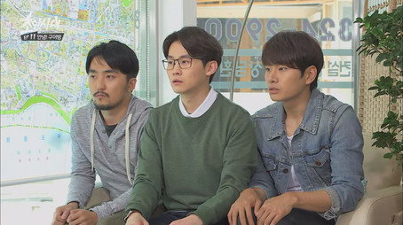 초인시대 Stagione 1