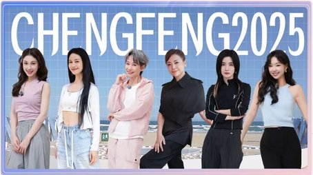 2025 · Extra Version EP9 (2025) - Episode 222 poster and promotional image