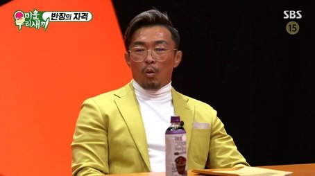 Episode 267 with Choo Sung Hoon (2021) - Episode 267 poster and promotional image