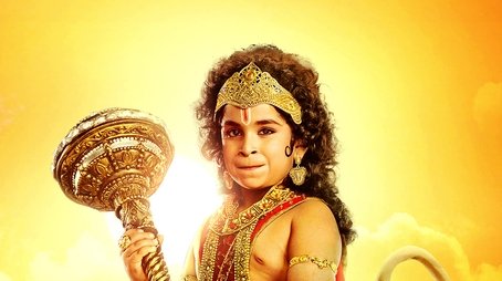Sankat Mochan Mahabali Hanuman (2015) poster