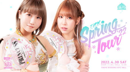 東京女子プロレス Évad 10