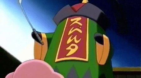 eNeMe Elementary (2002) - Episode 58 poster and promotional image