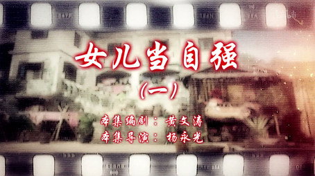 七十二家房客 Сезон 14