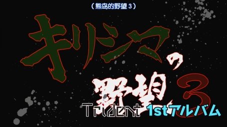 Episode 15 (2014) - Episode 15 poster and promotional image