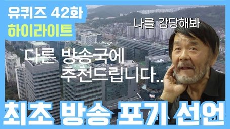 Polaroid (2019) - Episode 42 poster and promotional image